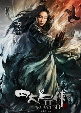 [3D漫画] [3D无修]神雕秘传大都篇-第一章-要做么 [高渲染/武侠同人][245M]【4003】